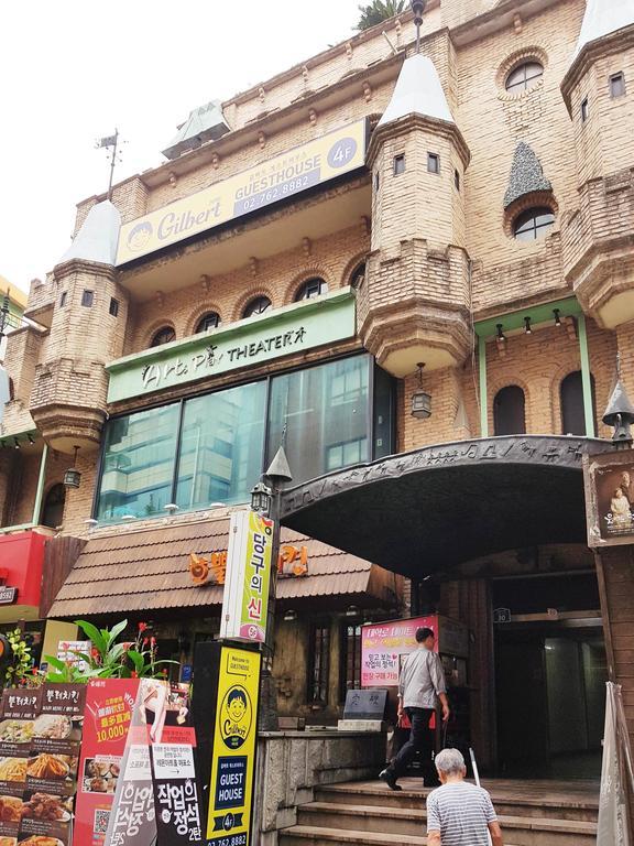 Gilbert Guesthouse 서울특별시 외부 사진