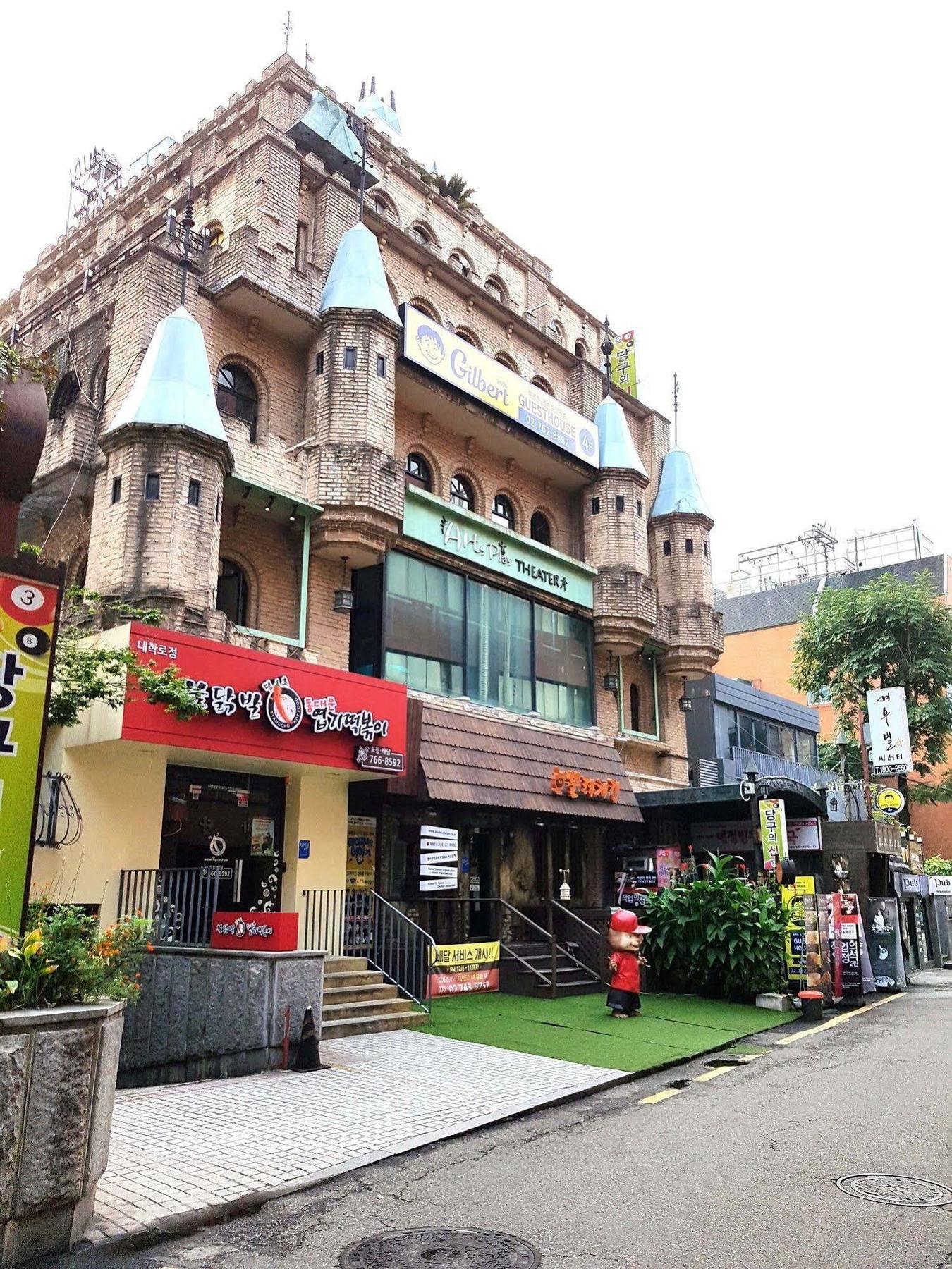 Gilbert Guesthouse 서울특별시 외부 사진