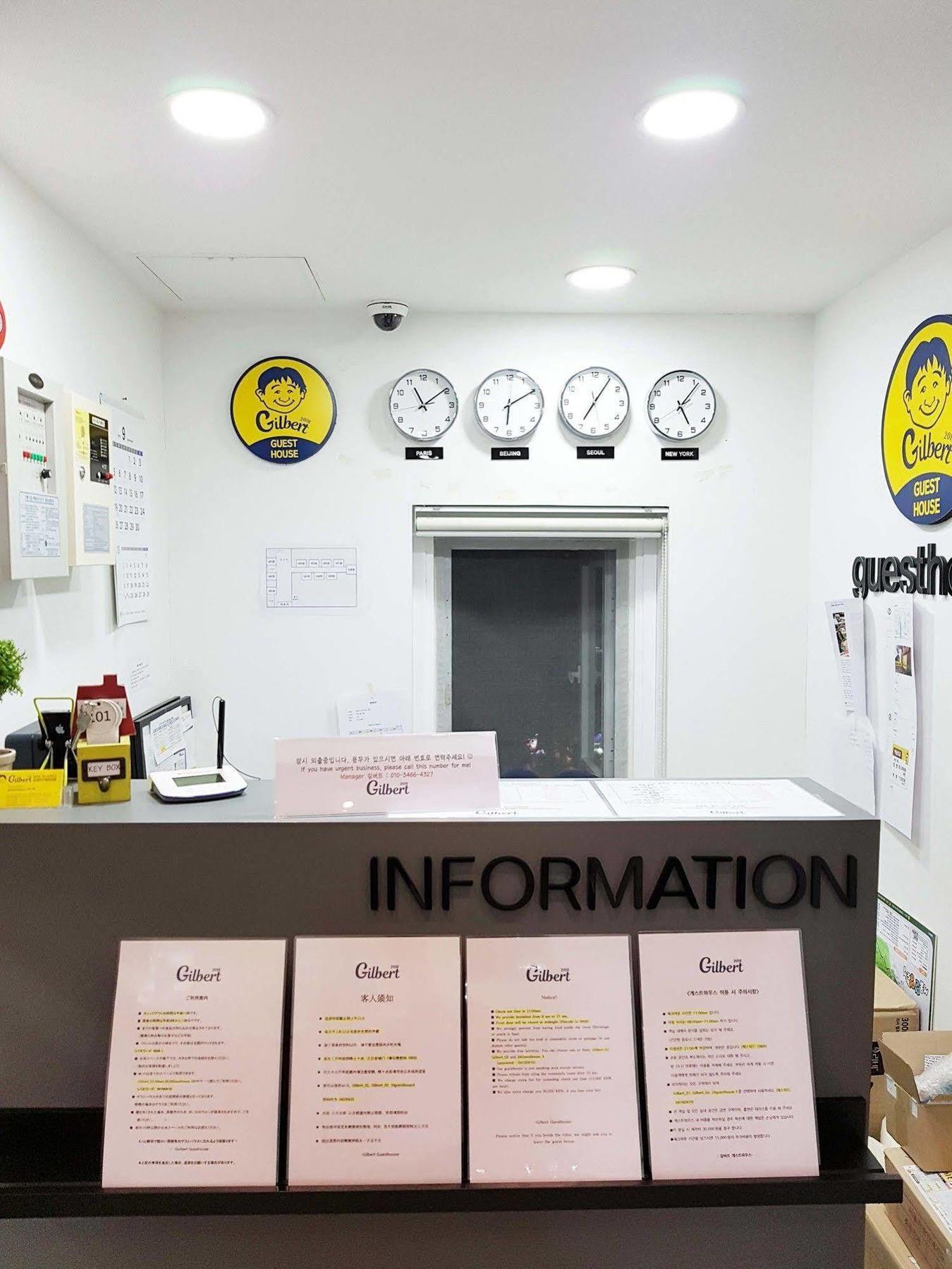Gilbert Guesthouse 서울특별시 외부 사진